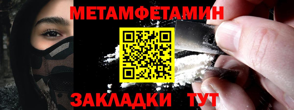 Amphetamine Premium Лянтор