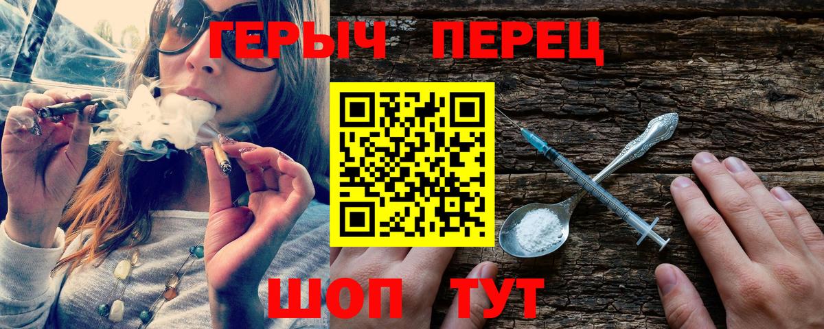 ГЕРОИН Афган  Вход с VPN  Лянтор 