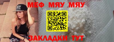 круглые Уссурийск
