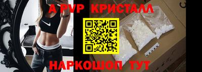 a pvp Усть-Илимск