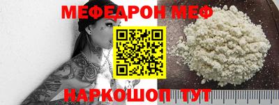 круглые Уссурийск