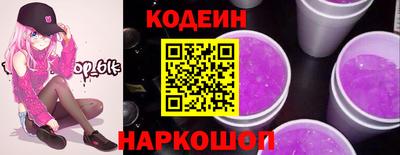кокаин колумбия Усть-Джегута