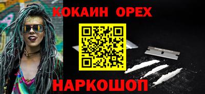 круглые Уссурийск