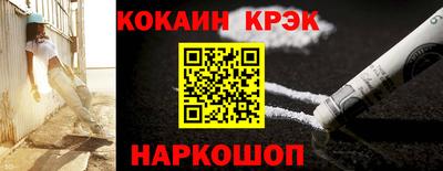 кокаин колумбия Усть-Джегута