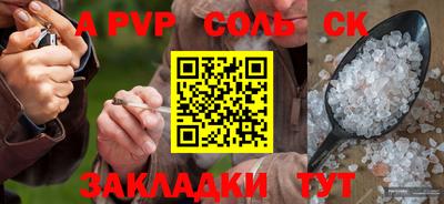 круглые Уссурийск