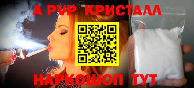 a pvp Усть-Илимск
