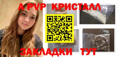a pvp Усть-Илимск