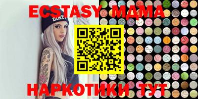 круглые Уссурийск