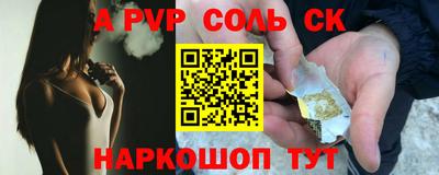 a pvp Усть-Илимск