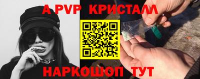 a pvp Усть-Илимск