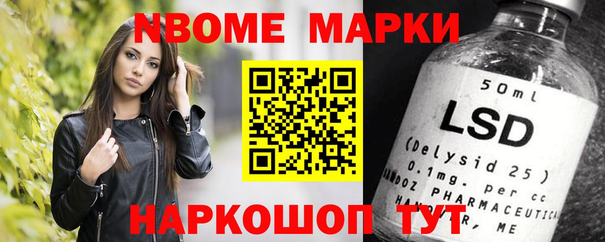 Лсд 25 экстази кислота Лянтор