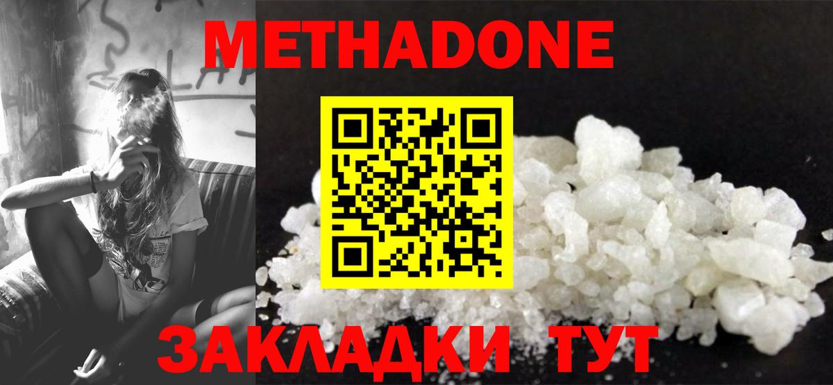 APVP Лянтор