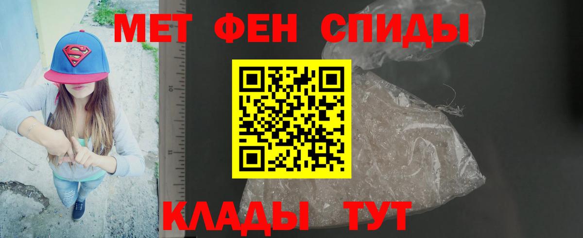 Первитин винт Лянтор