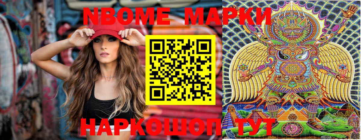 ГАШИШ  Alpha PVP СОЛЬ кристаллы  Кодеин  ЭКСТАЗИ  Кокаин  Вход с VPN  Лянтор  ГАШИШ  Мефедрон   Бошки Шишки 