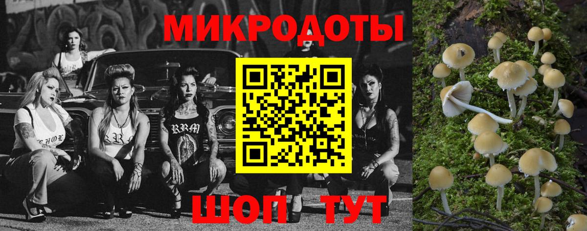 Лянтор  Псилоцибиновые грибы ЛСД  Вход с VPN 