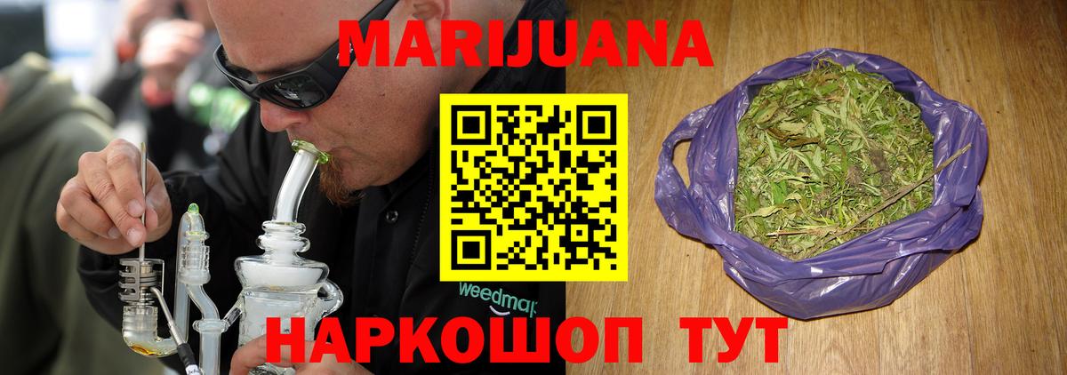 Шишки марихуана SATIVA & INDICA  Канабис тримм  Лянтор  Вход с VPN 